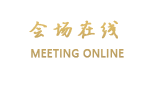 丽江沁园春客栈